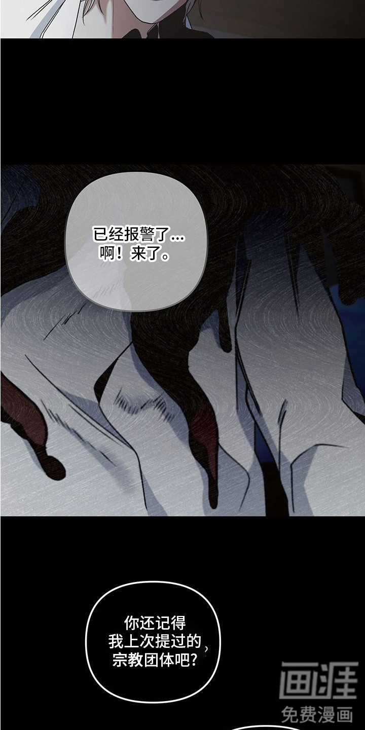 第6话12