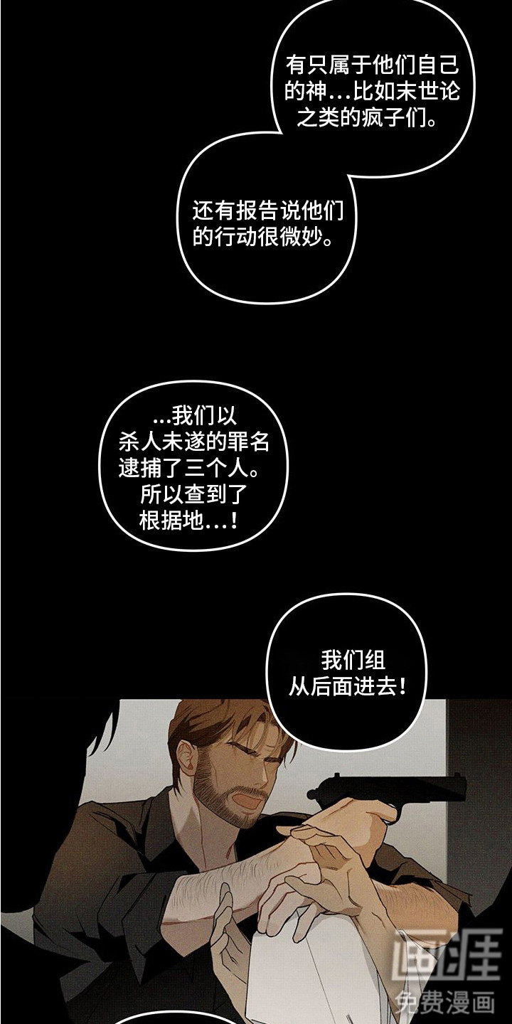 第6话13