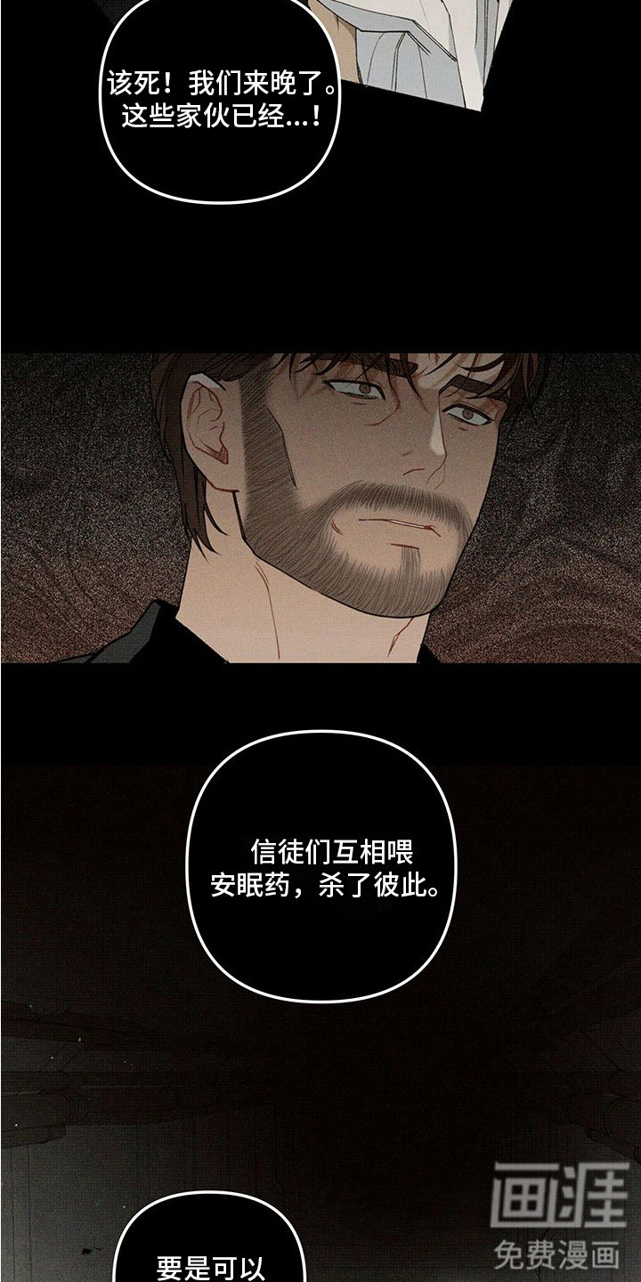 第6话14