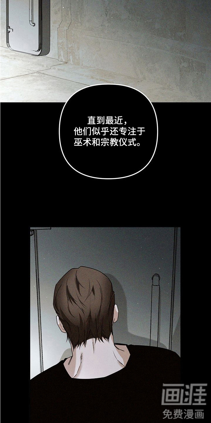 第6话16