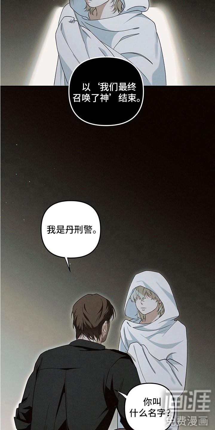 第6话18