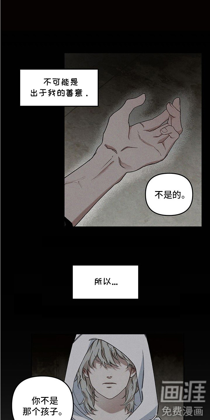第6话2