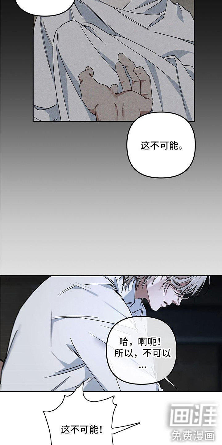 第6话3