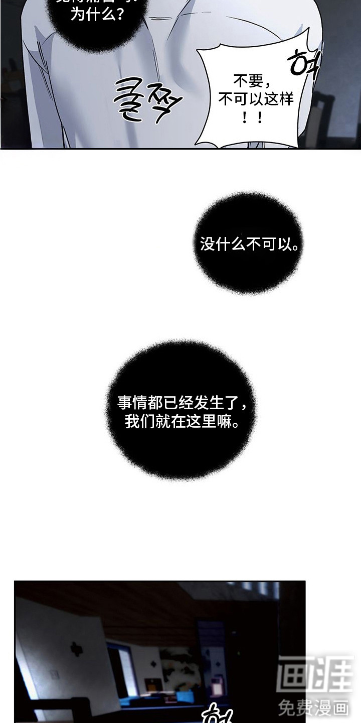 第6话5