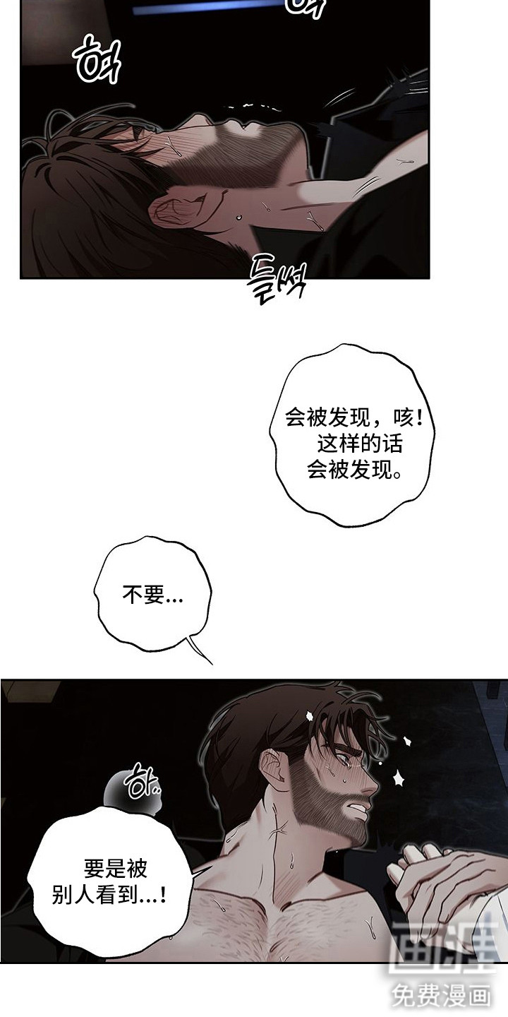 第6话6