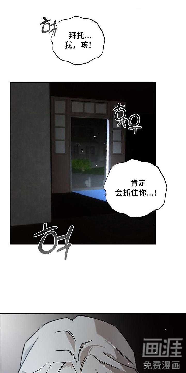 第6话7