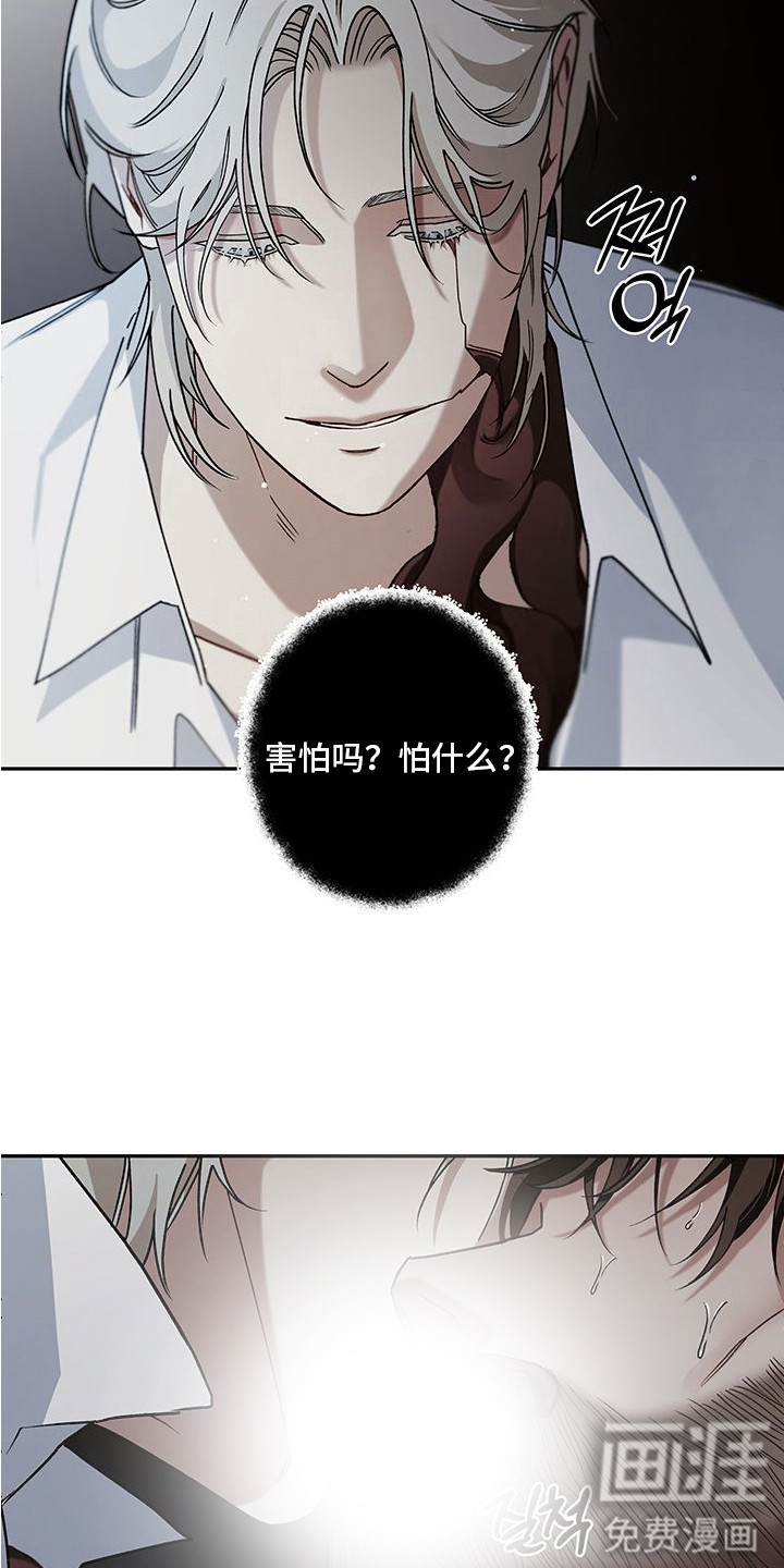第6话8