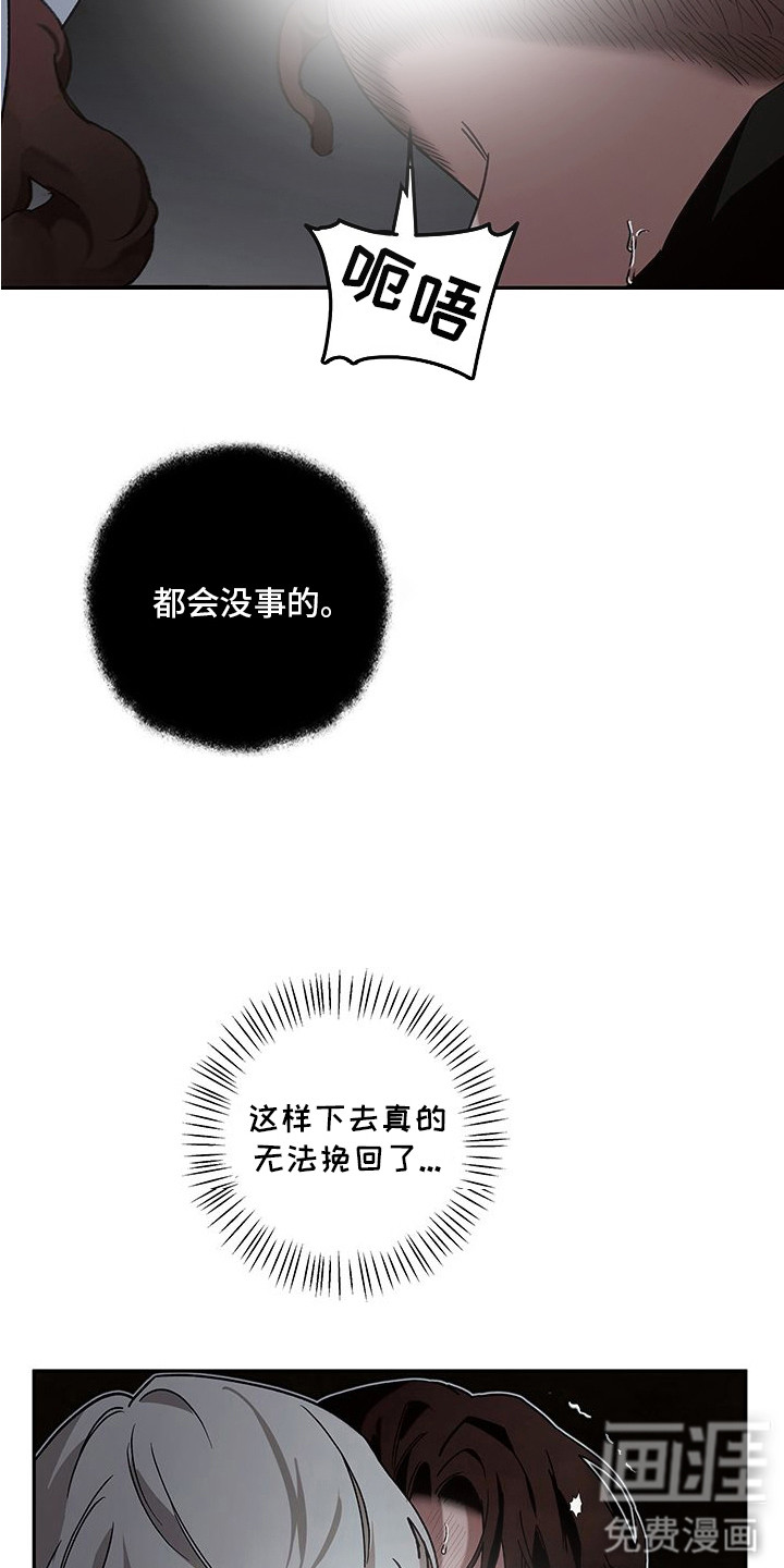 第6话9