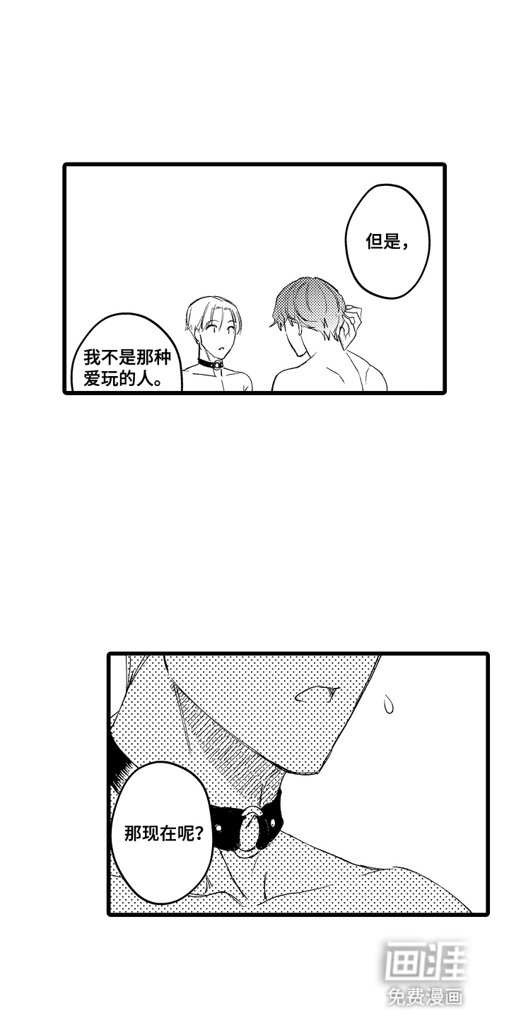 第19话0