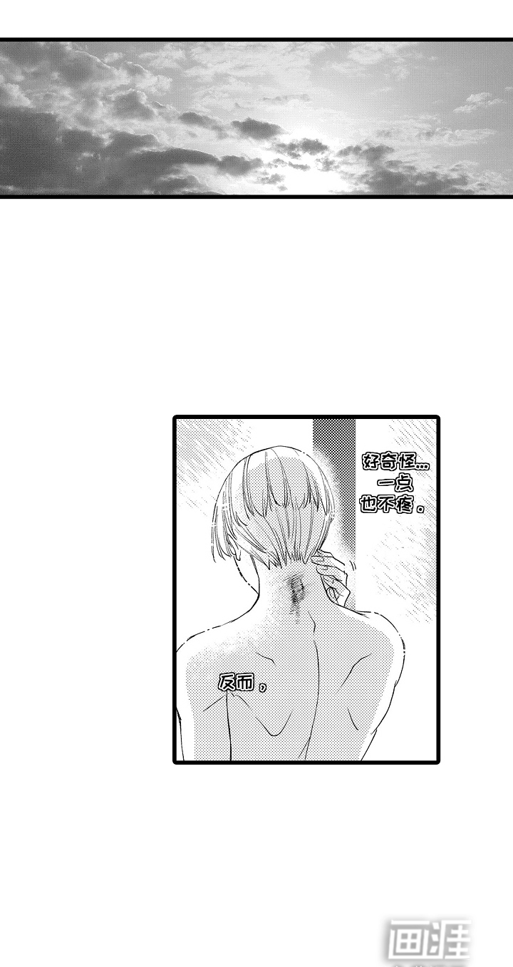 第19话10