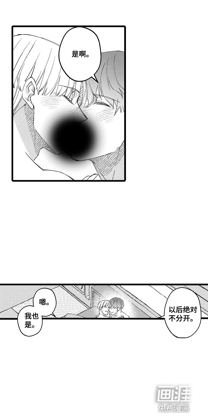 第19话13