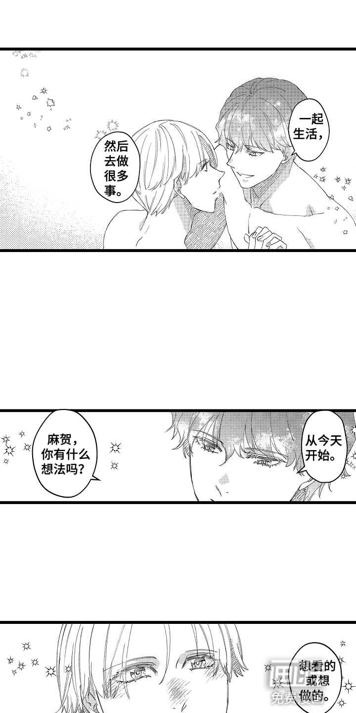 第19话14
