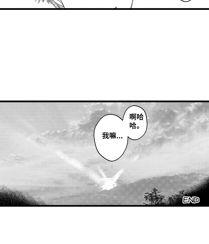 第19话15