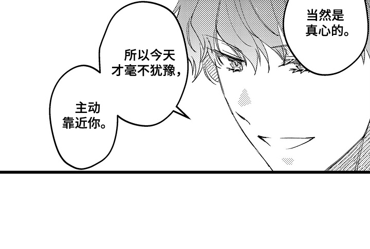 第19话2