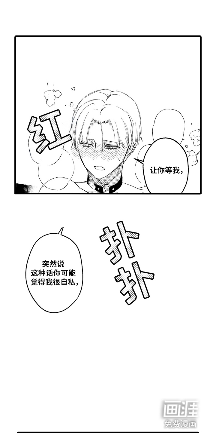第19话5