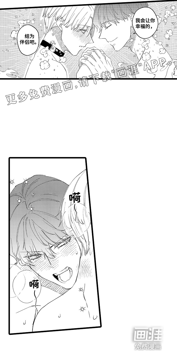 第19话7