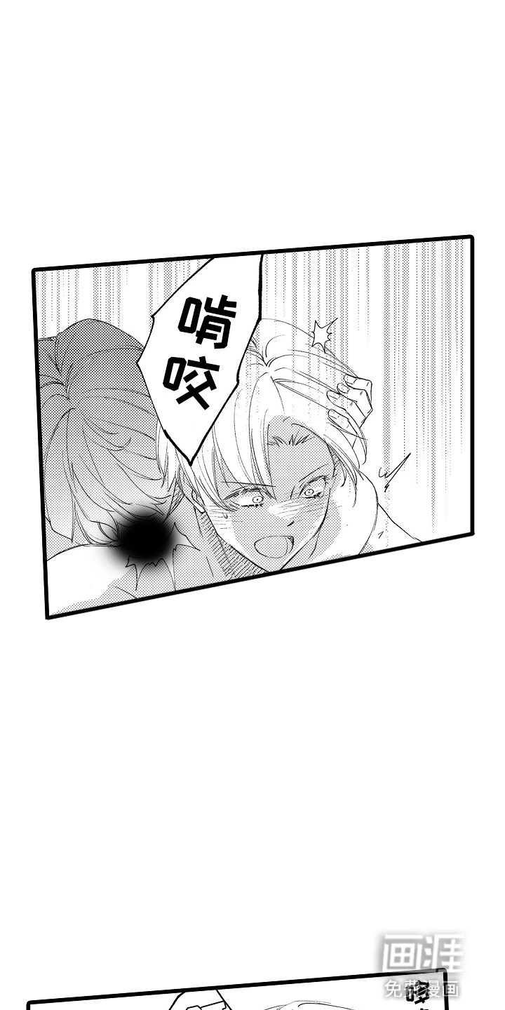 第19话8