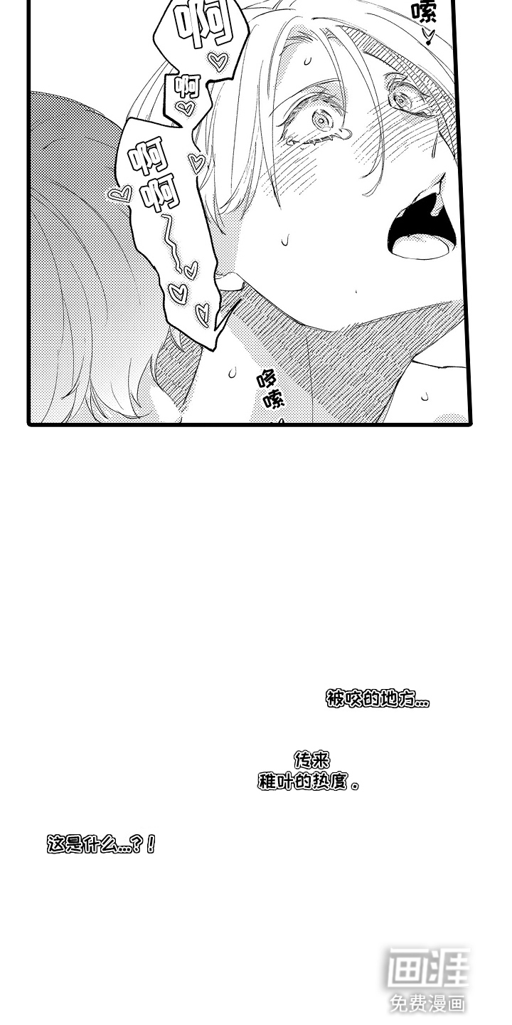 第19话9