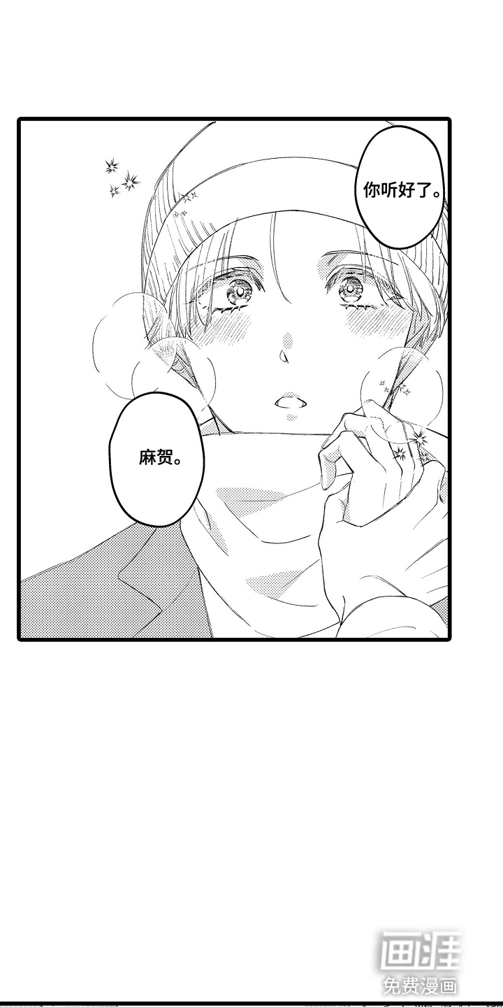 第18话0