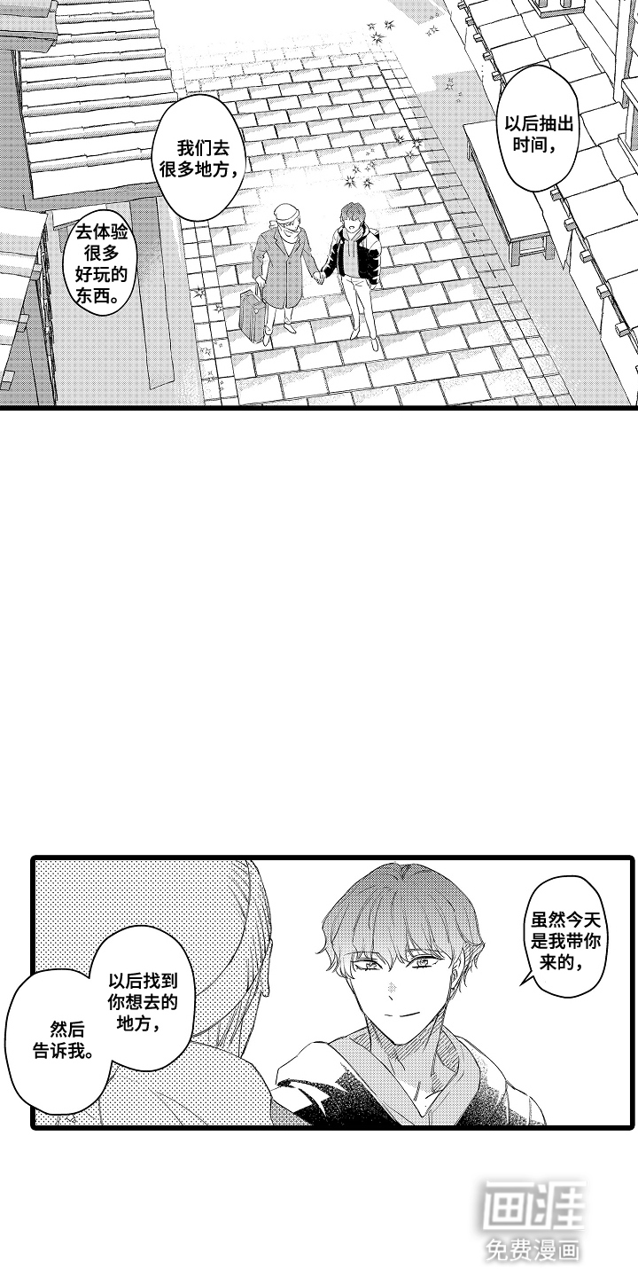 第18话1
