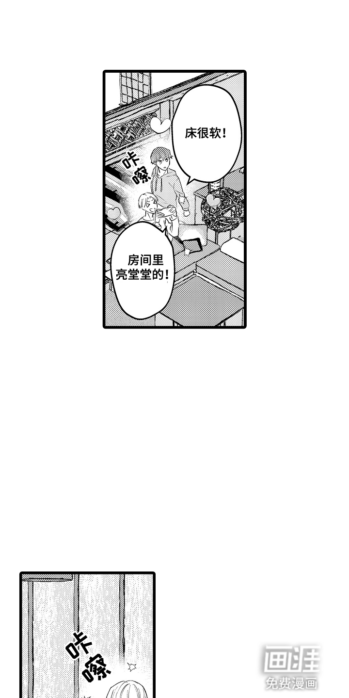 第18话10