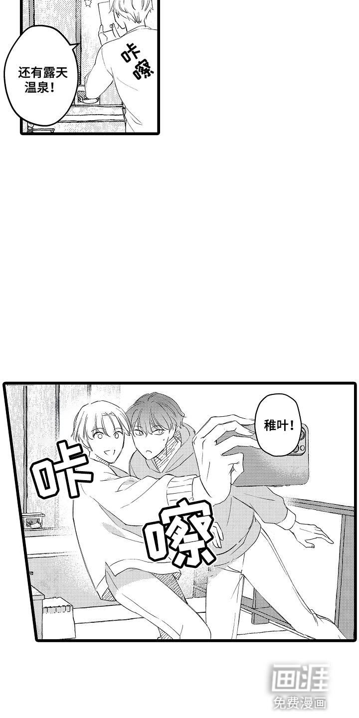 第18话11