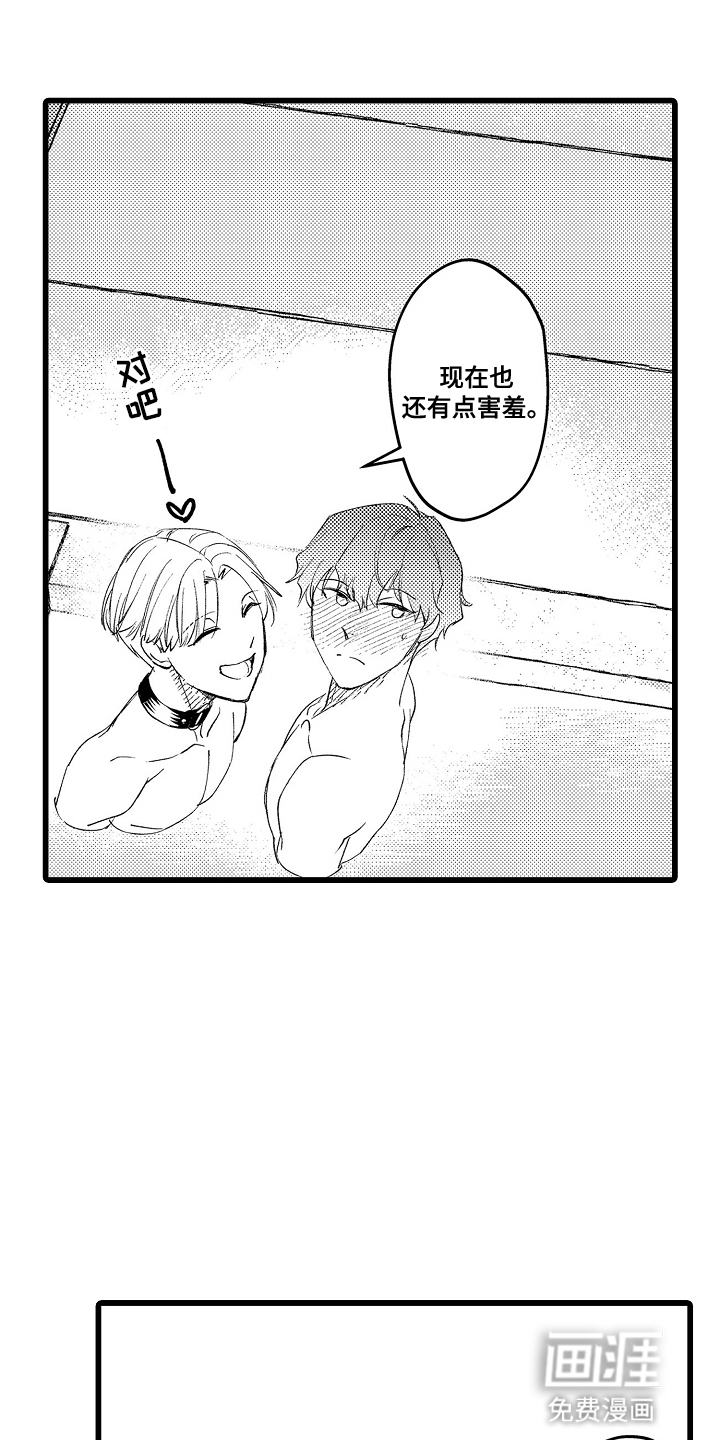 第18话18