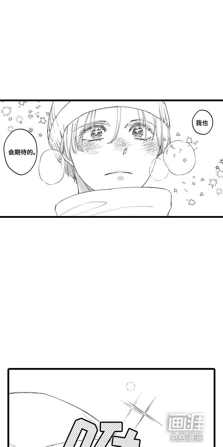 第18话2