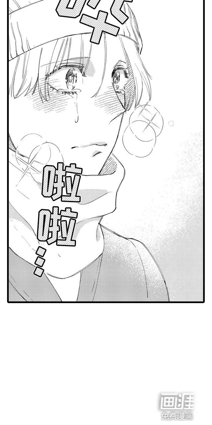 第18话3