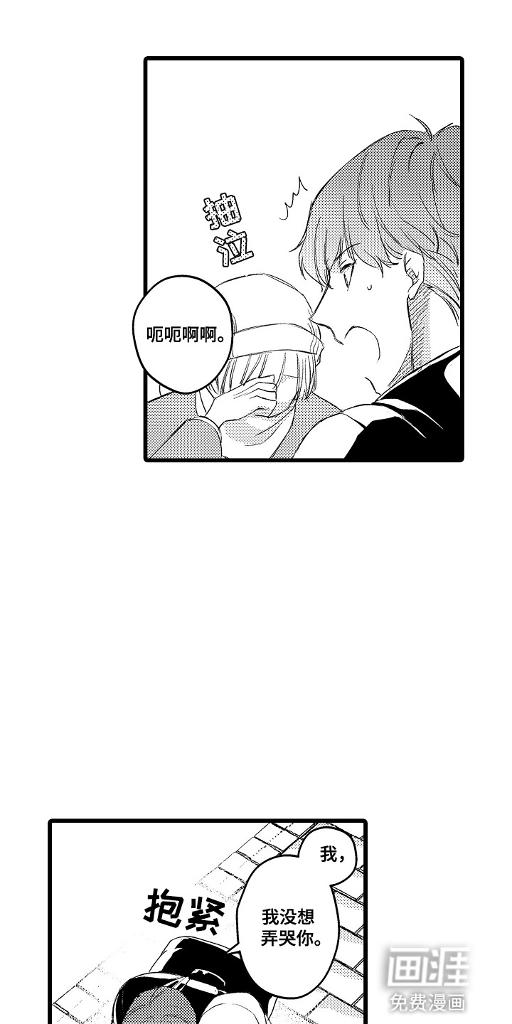 第18话4