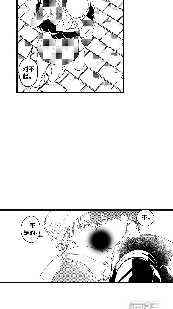 第18话5