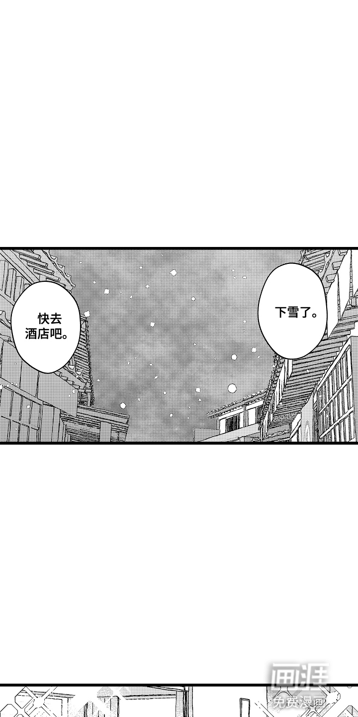 第18话8