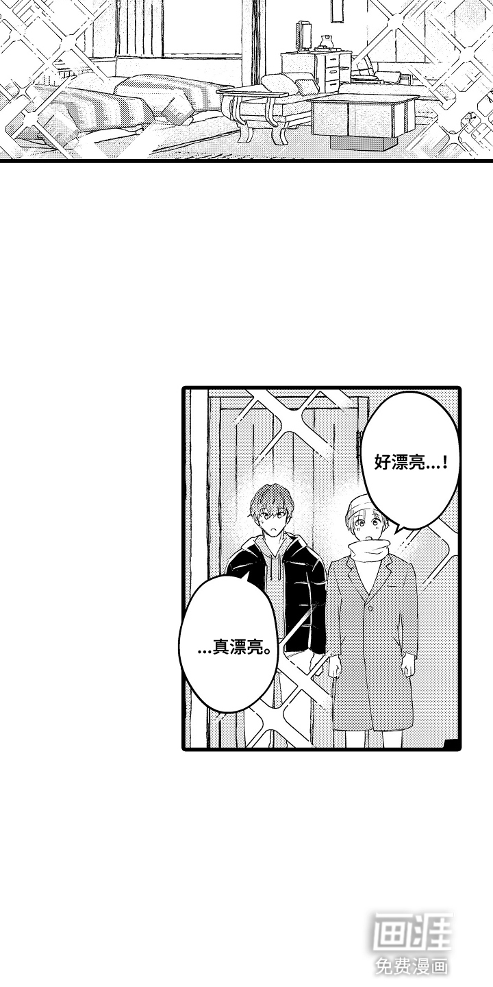 第18话9