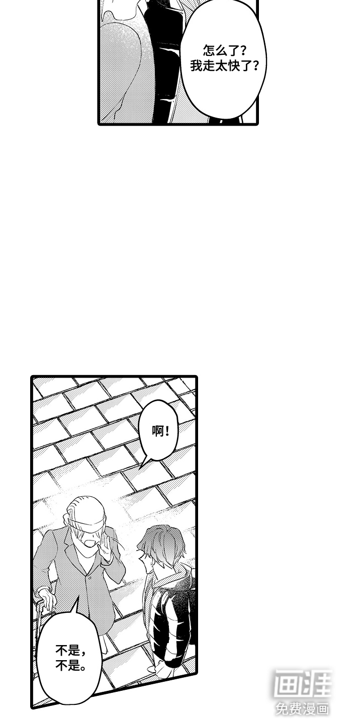 第17话11