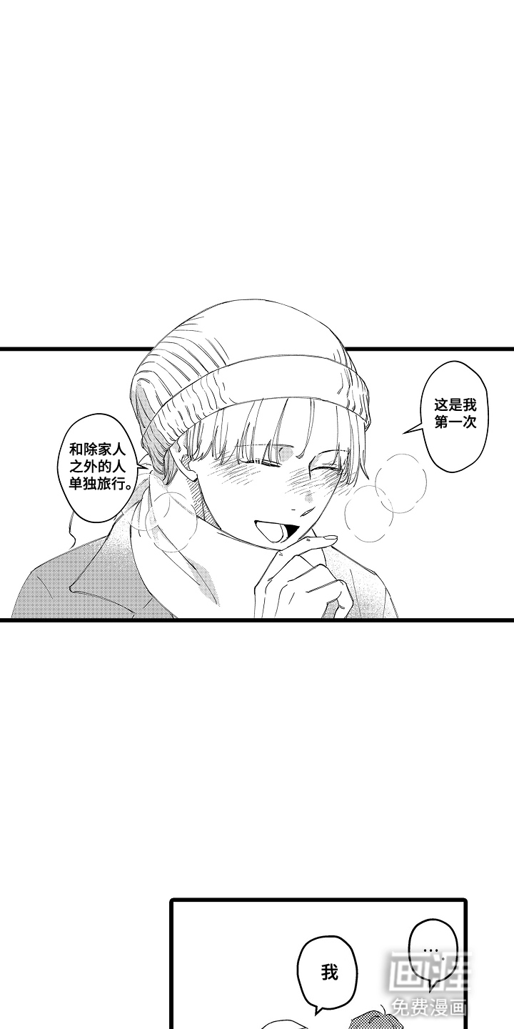 第17话12