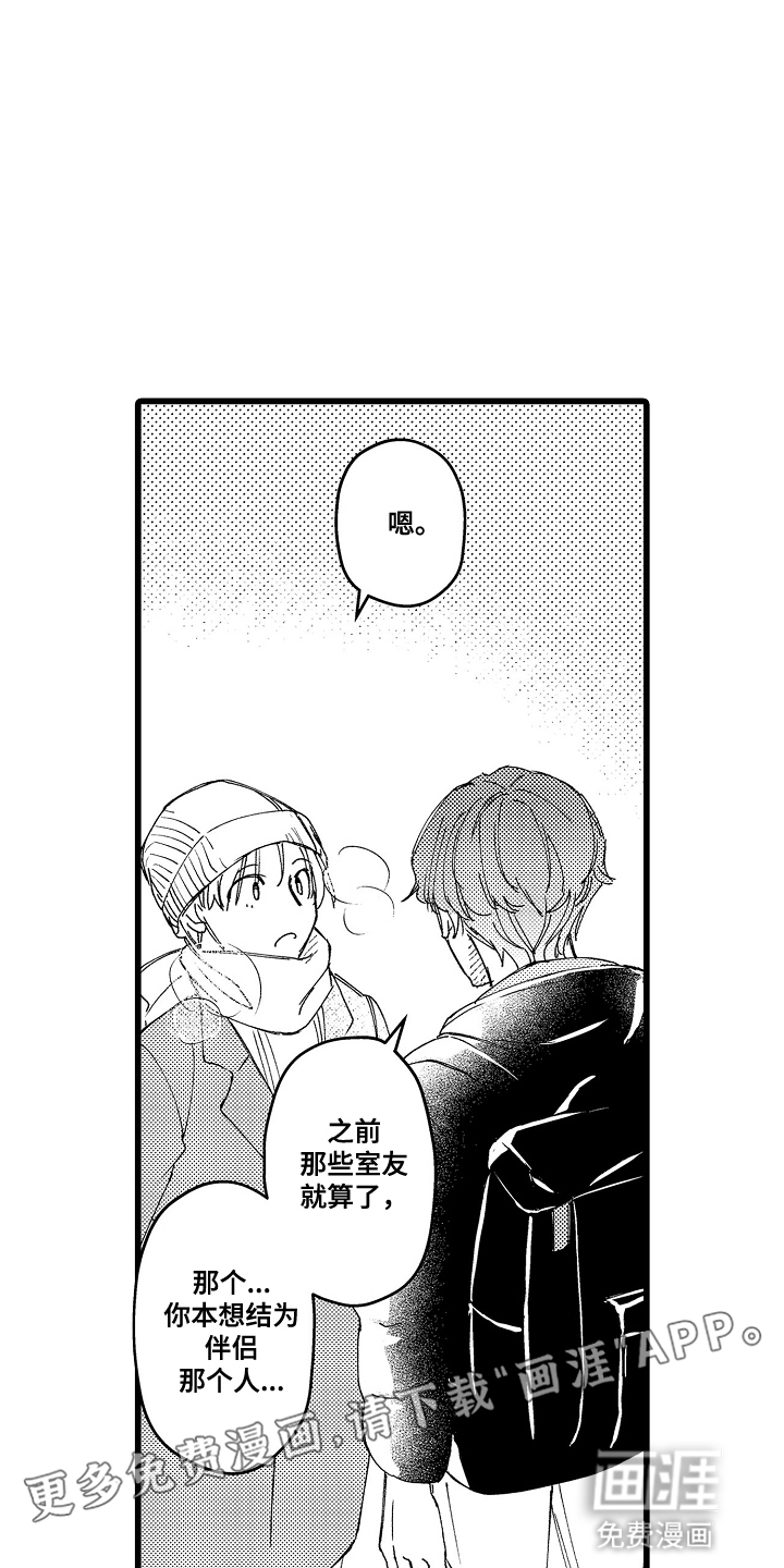 第17话14