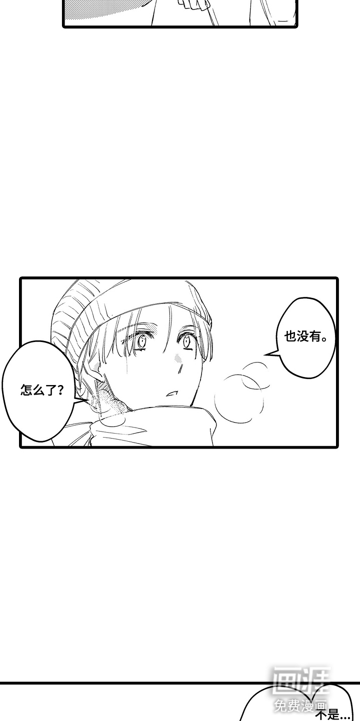 第17话15