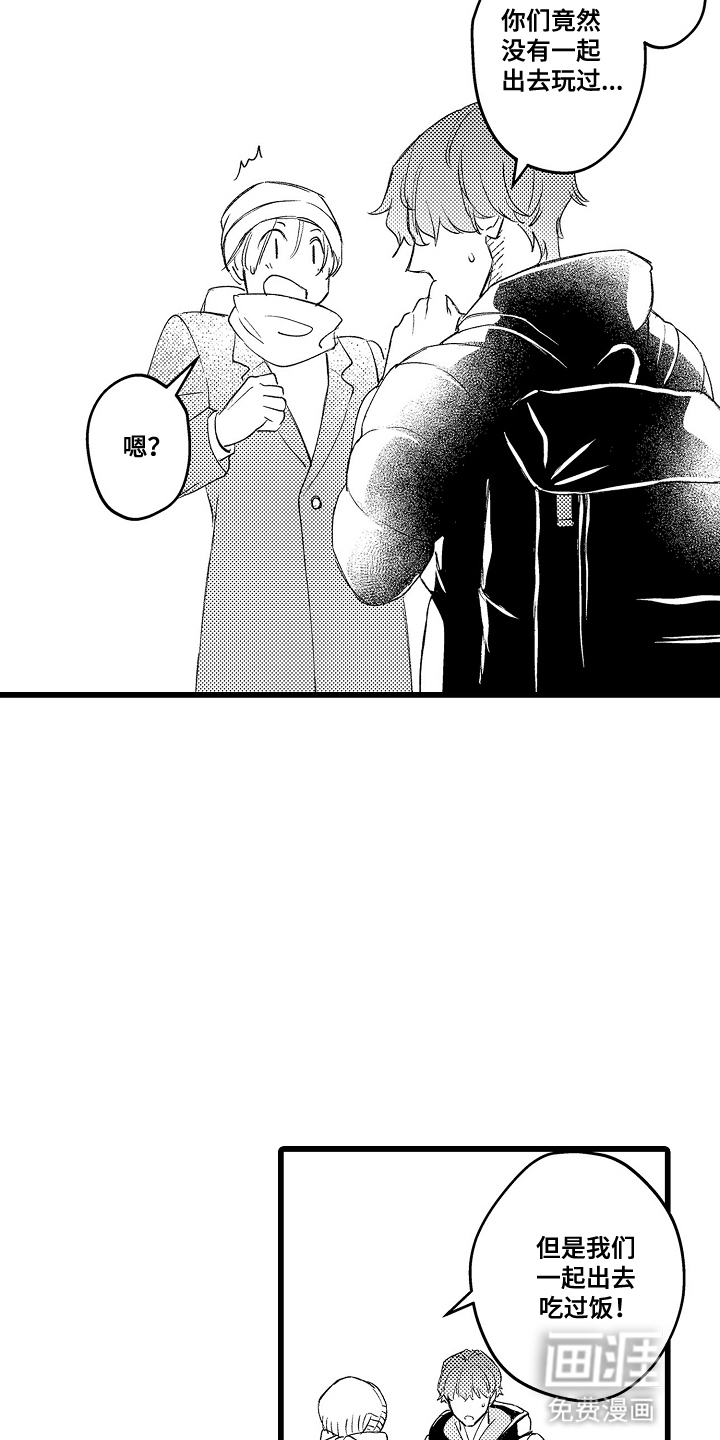 第17话16