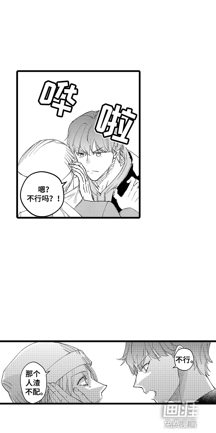 第17话18