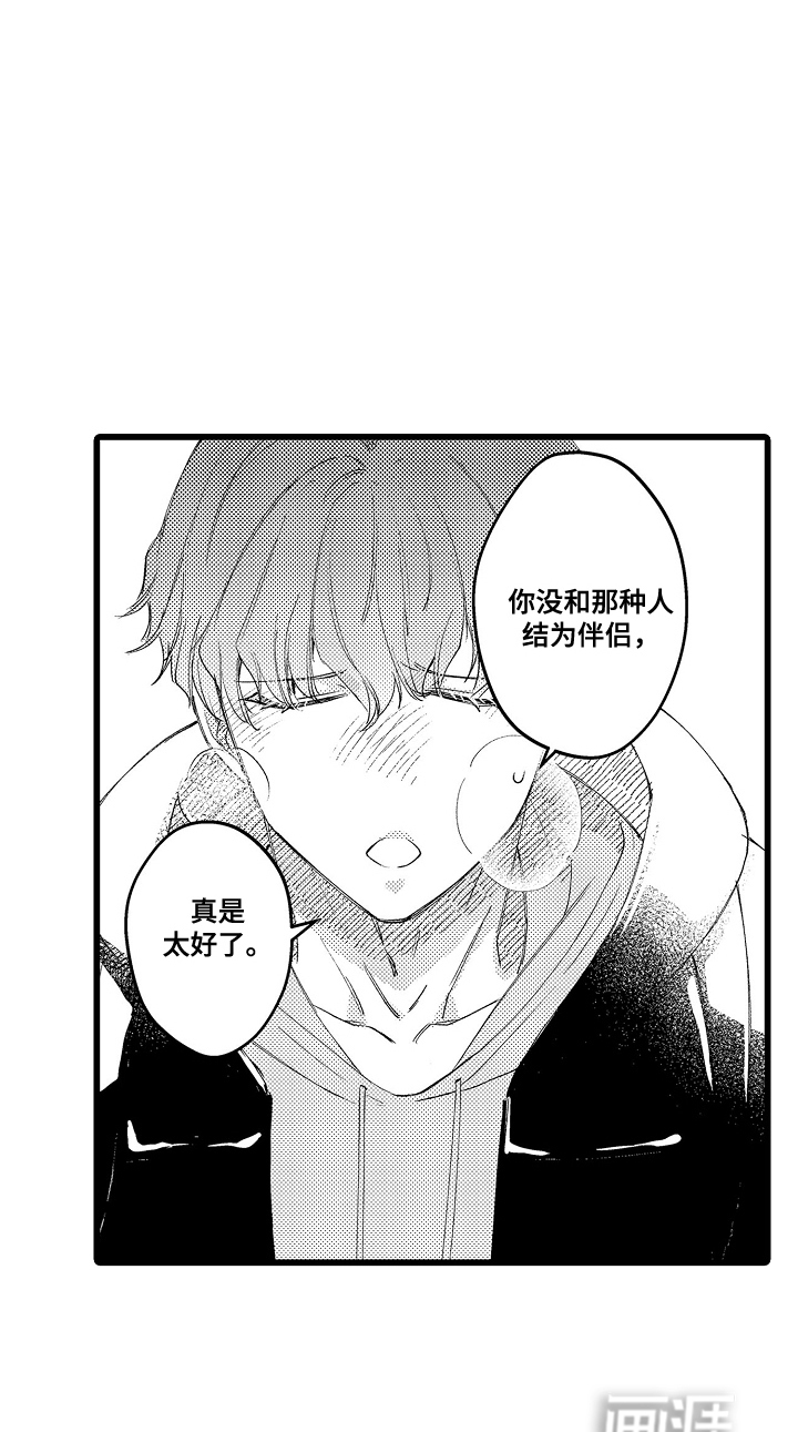 第17话19