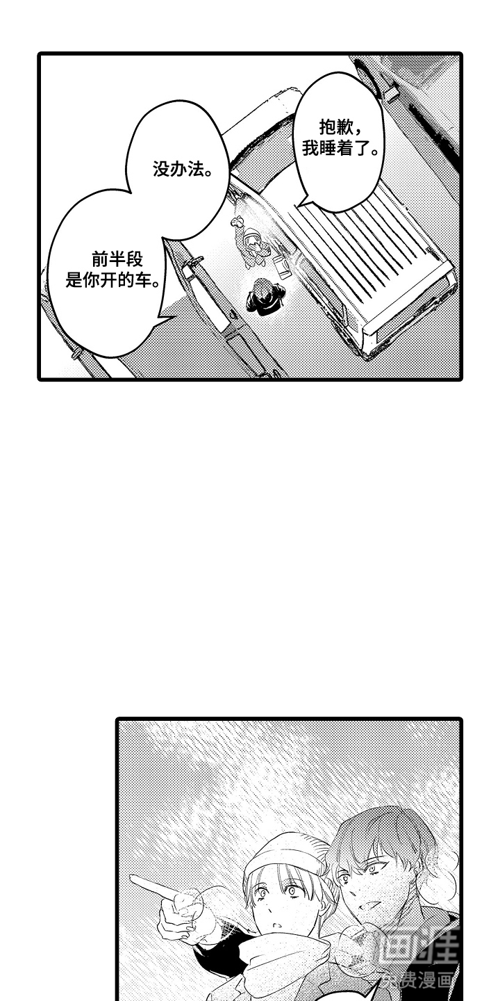 第17话2