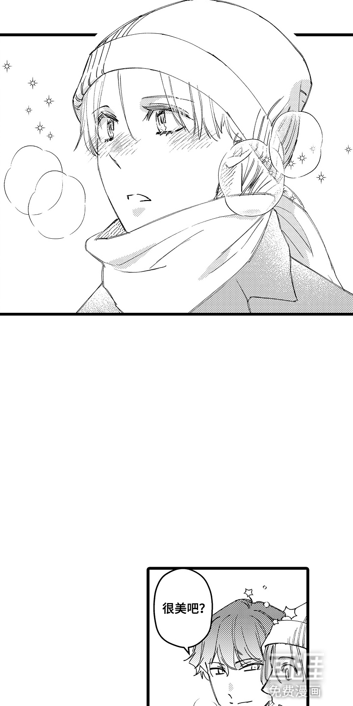 第17话4