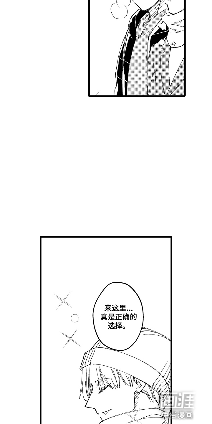 第17话5