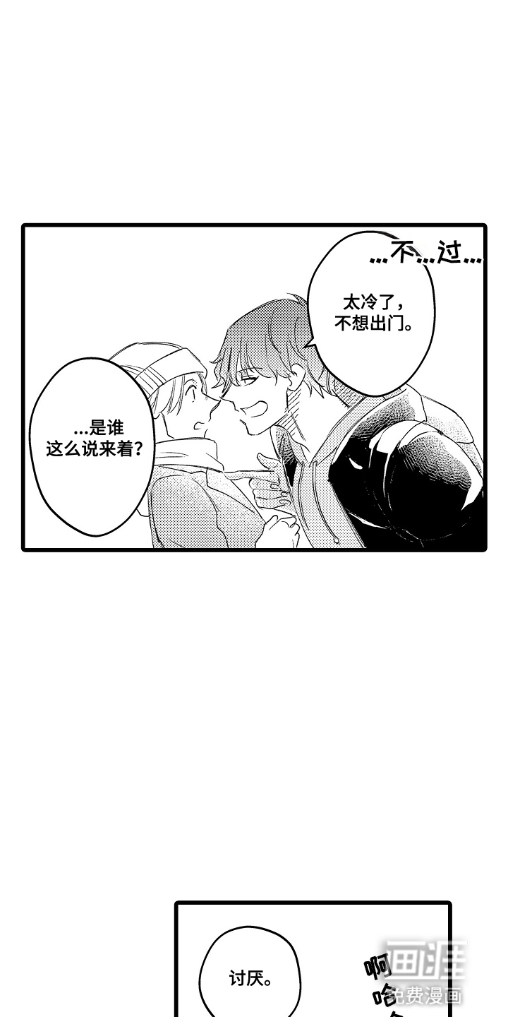 第17话7