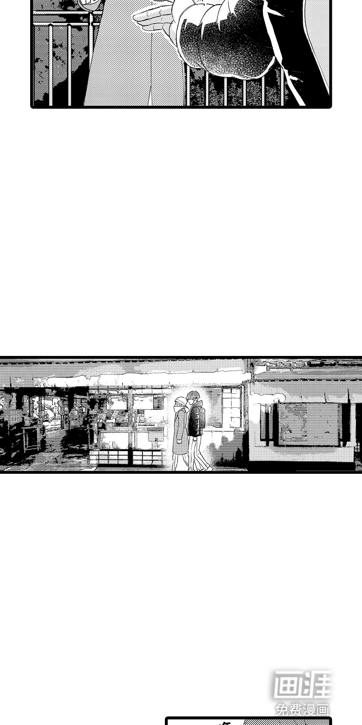 第17话9