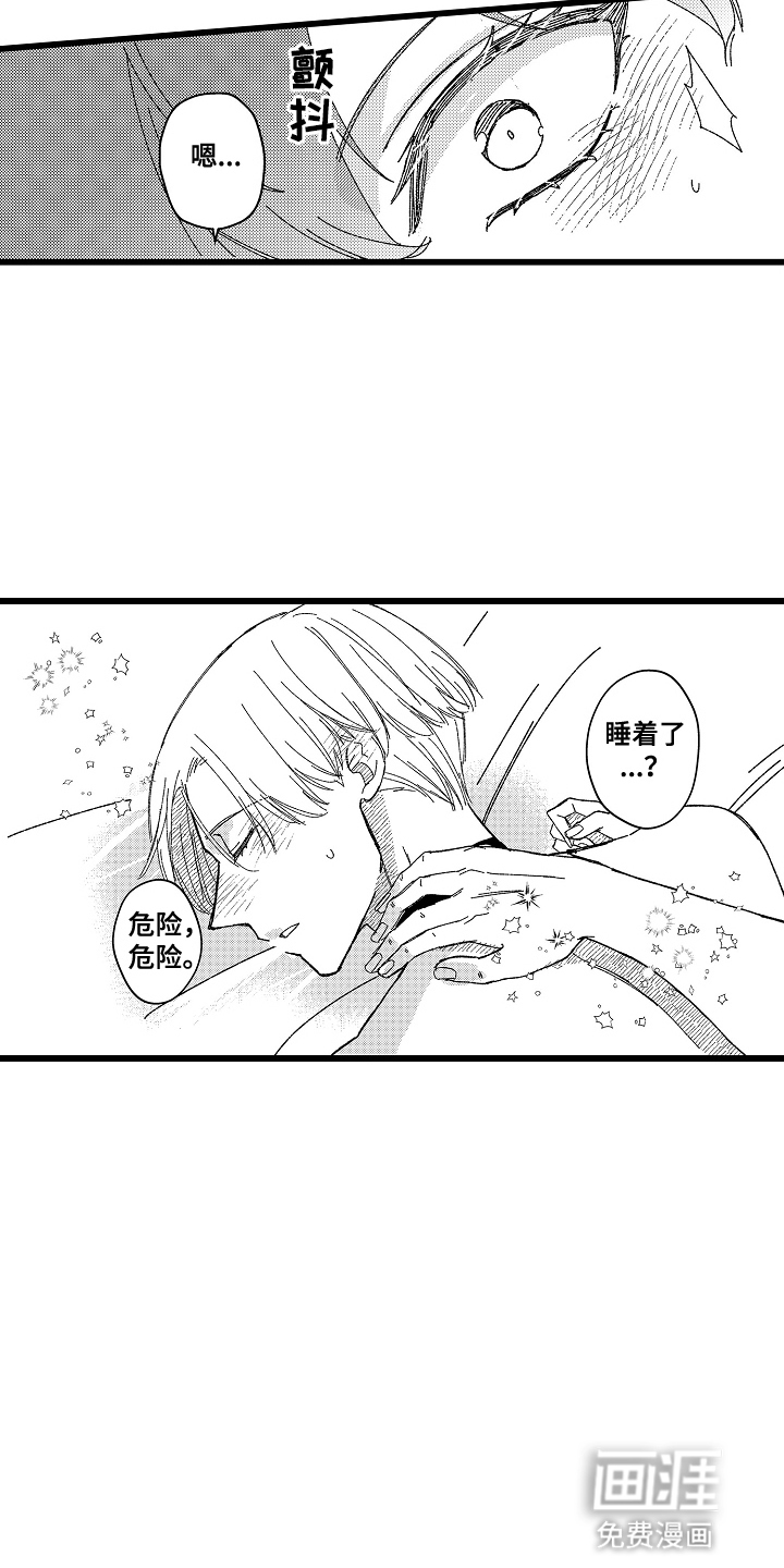 第16话1