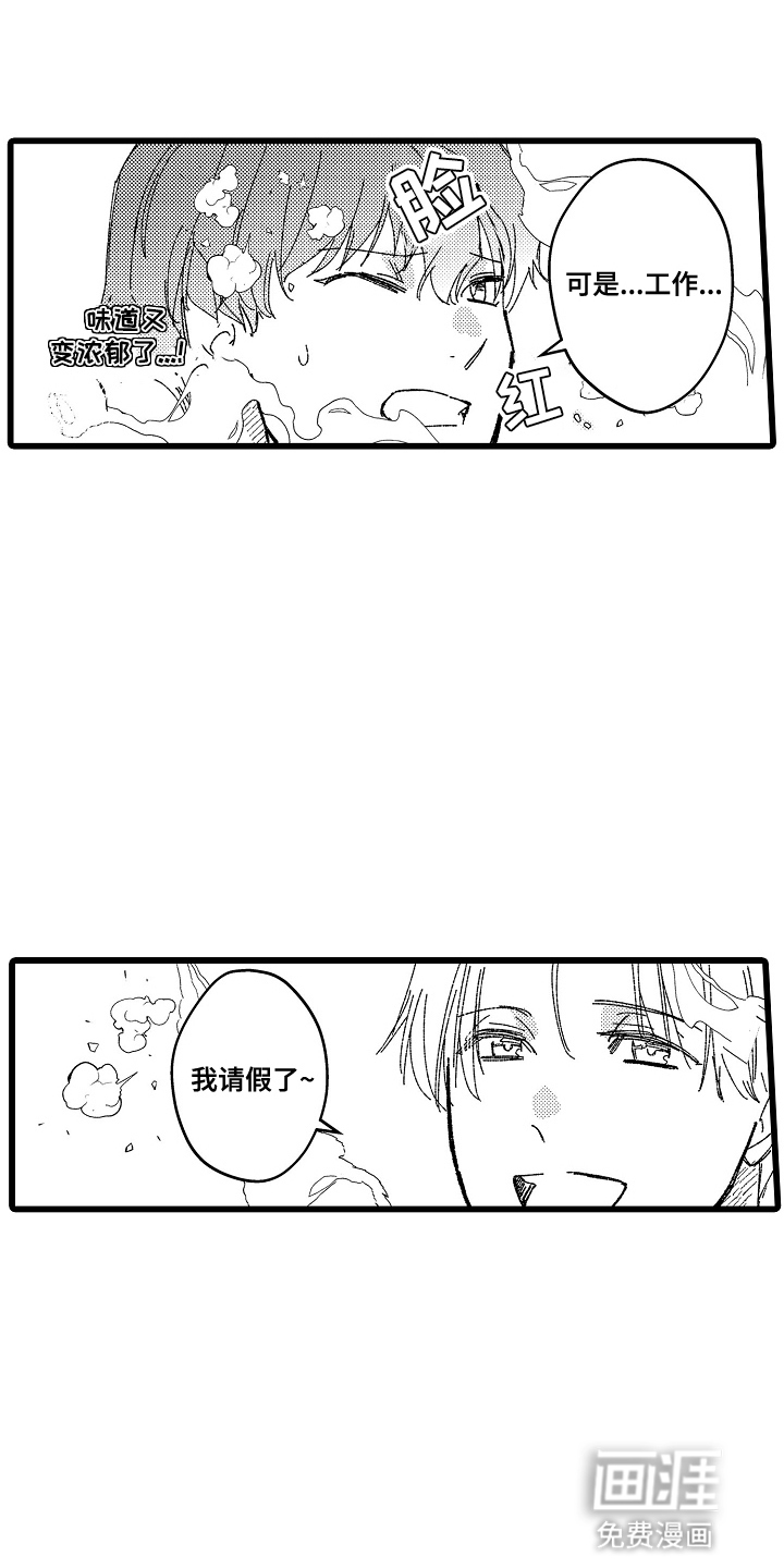第16话10