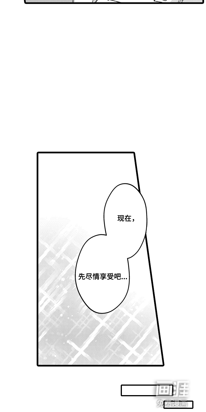 第16话17