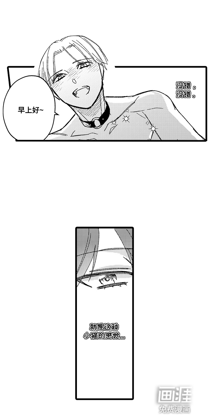 第16话8