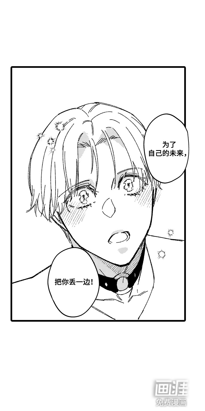 第15话0
